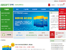 Tablet Screenshot of ebsoft.net.cn